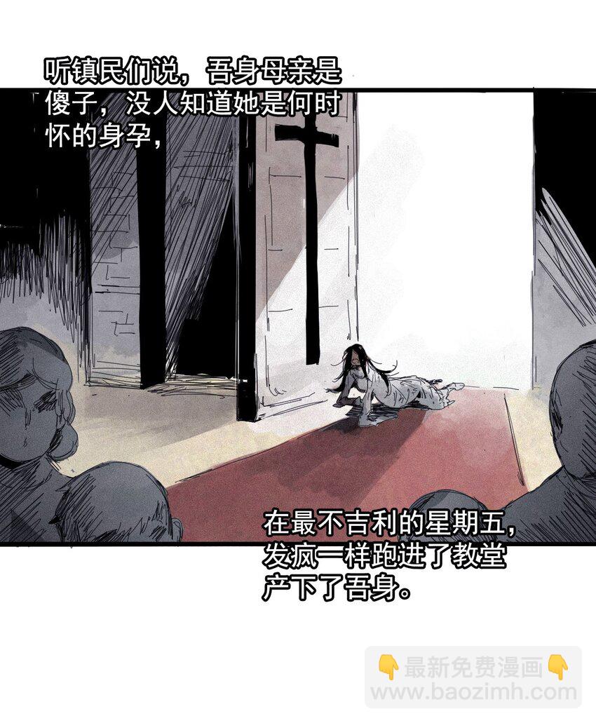 168 第68话 无法完成的取代415