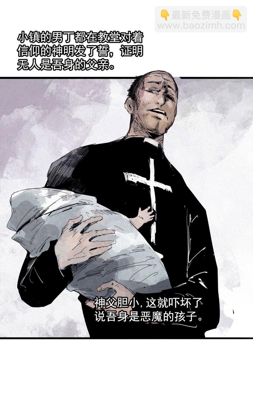 168 第68话 无法完成的取代416