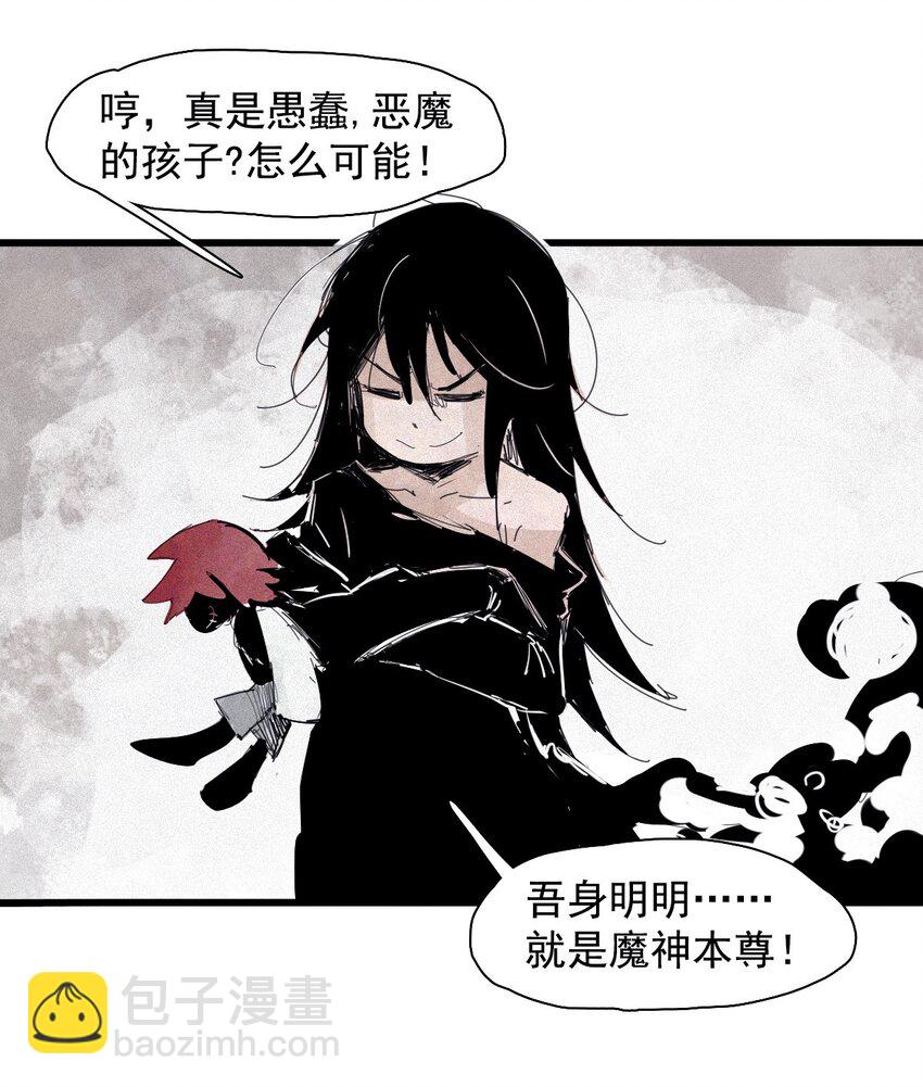 168 第68话 无法完成的取代417