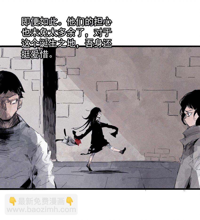 168 第68话 无法完成的取代418