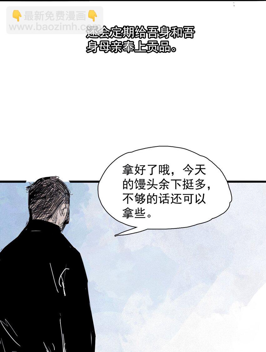 168 第68话 无法完成的取代423