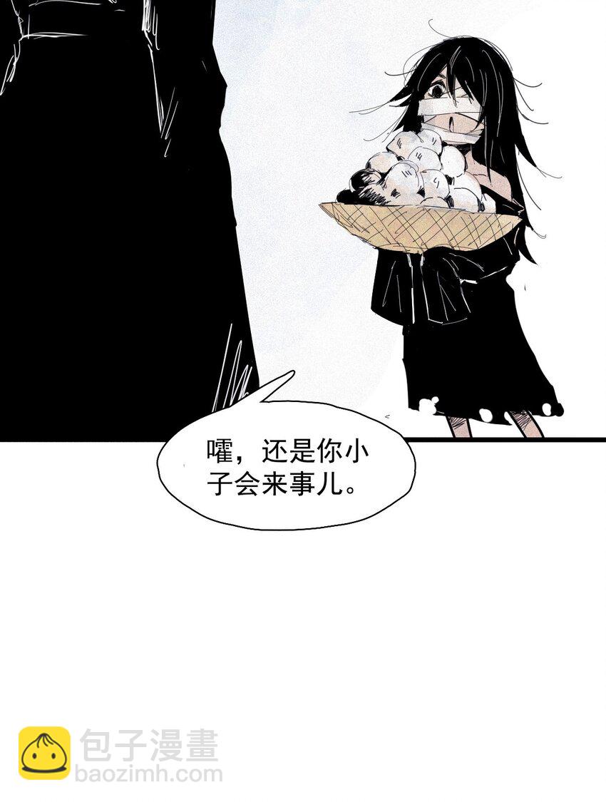 168 第68话 无法完成的取代424