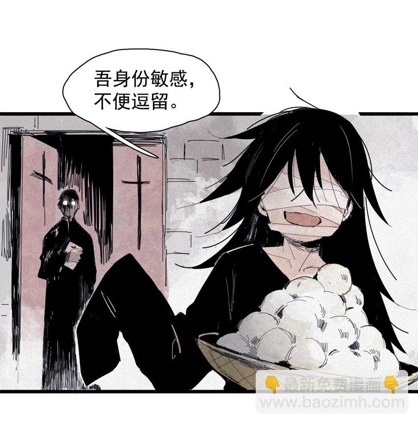 168 第68话 无法完成的取代429