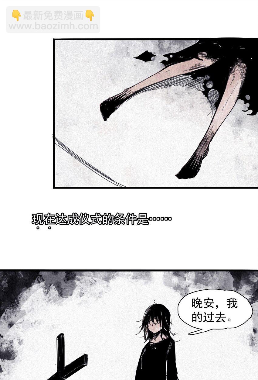 168 第68话 无法完成的取代43