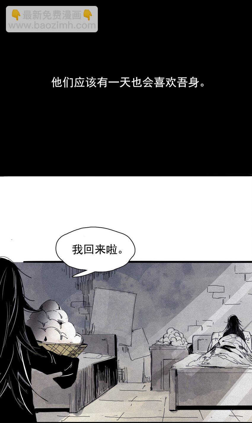 168 第68话 无法完成的取代433