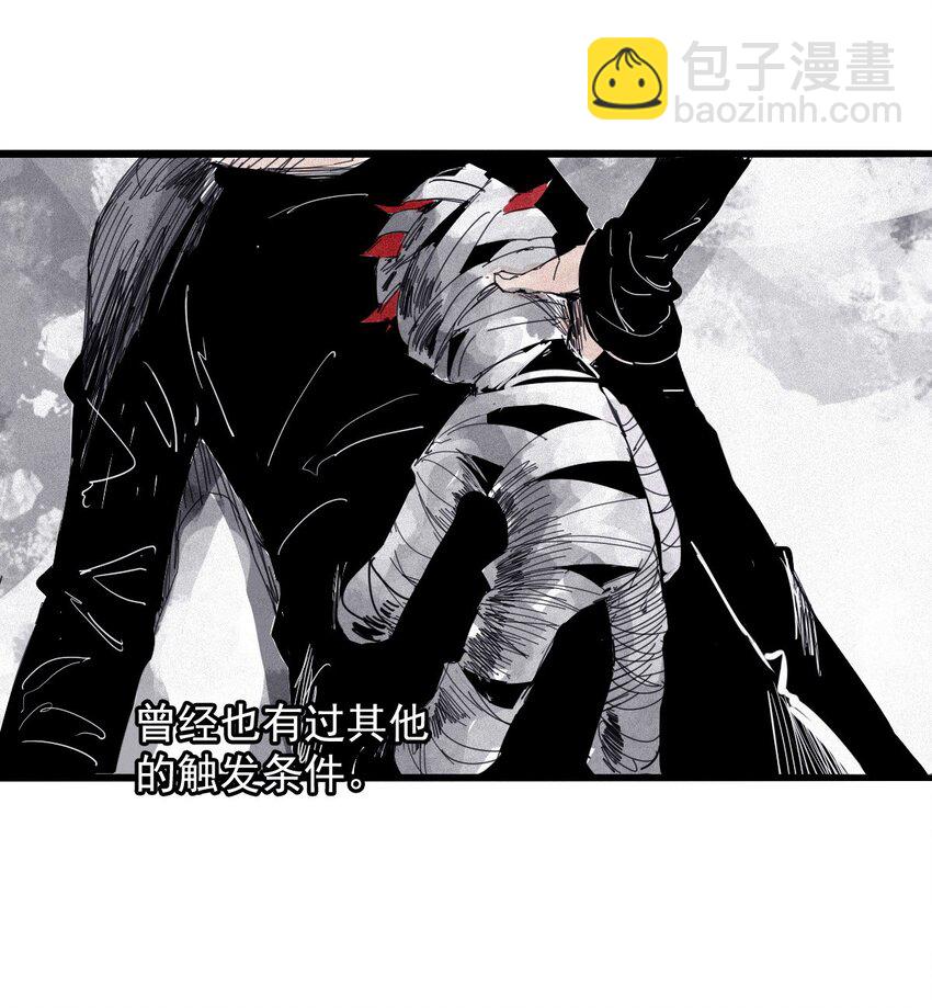 168 第68话 无法完成的取代45