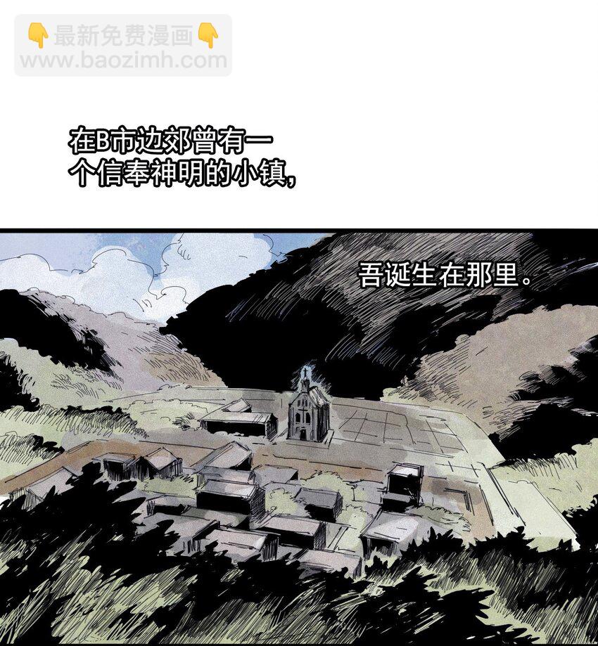 168 第68话 无法完成的取代49
