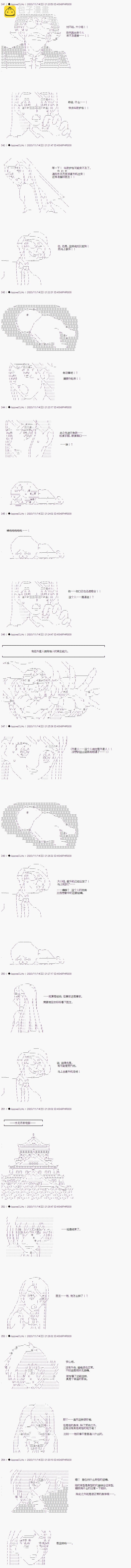 第04话2