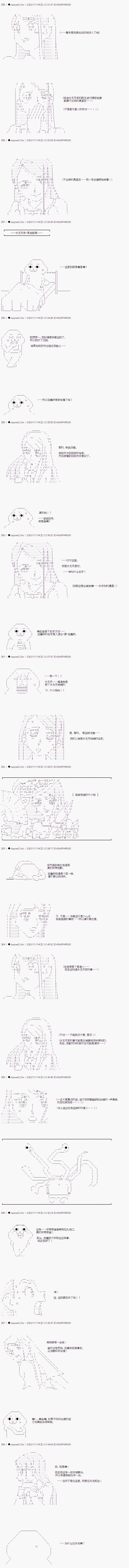 第04话3
