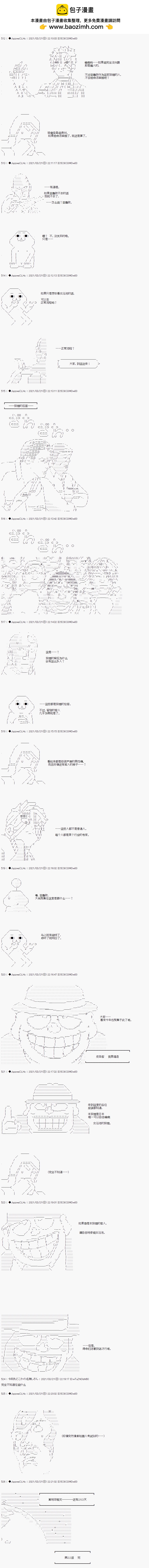 第22话4