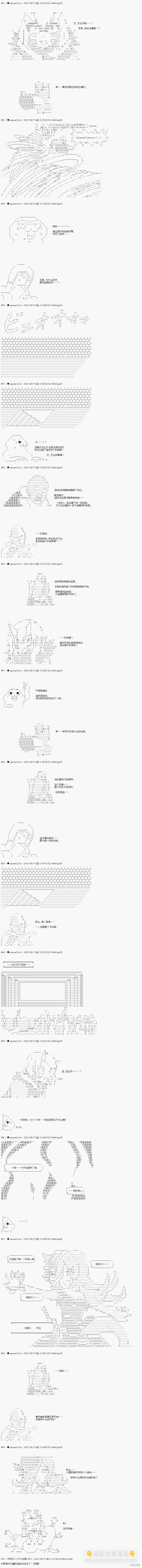 第30话2