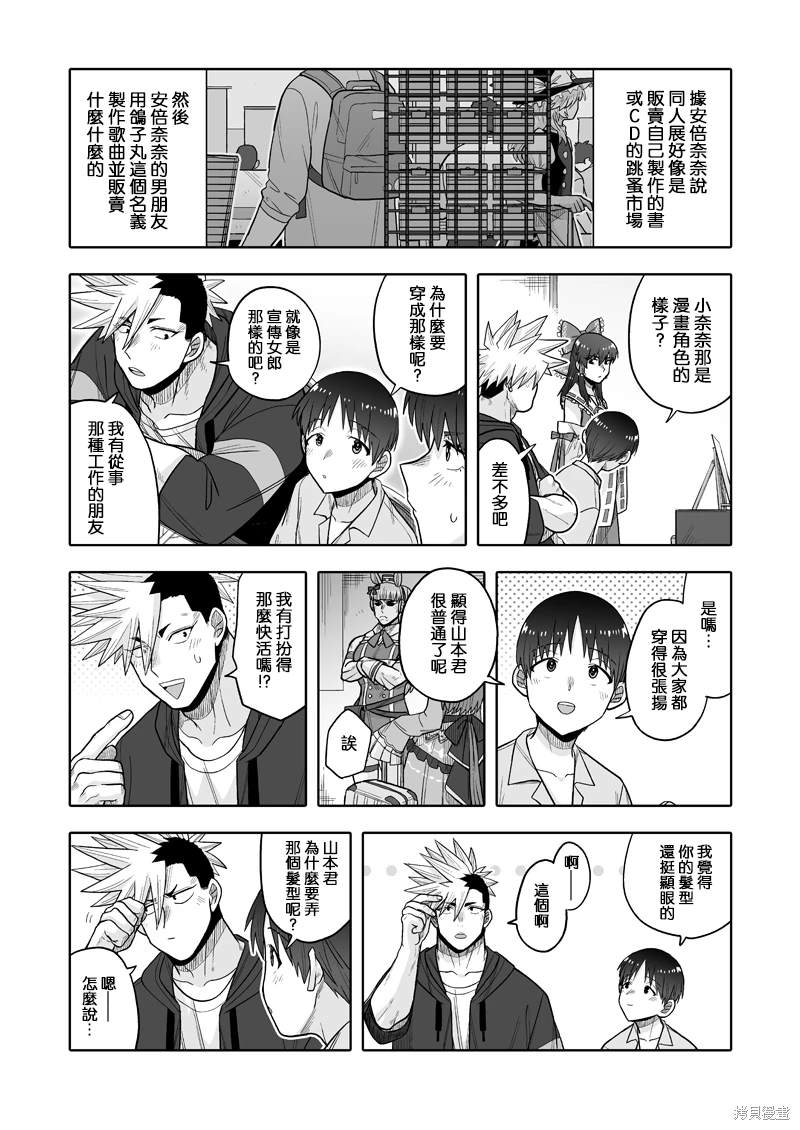 第11话15