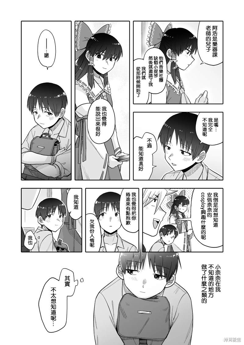第11话20