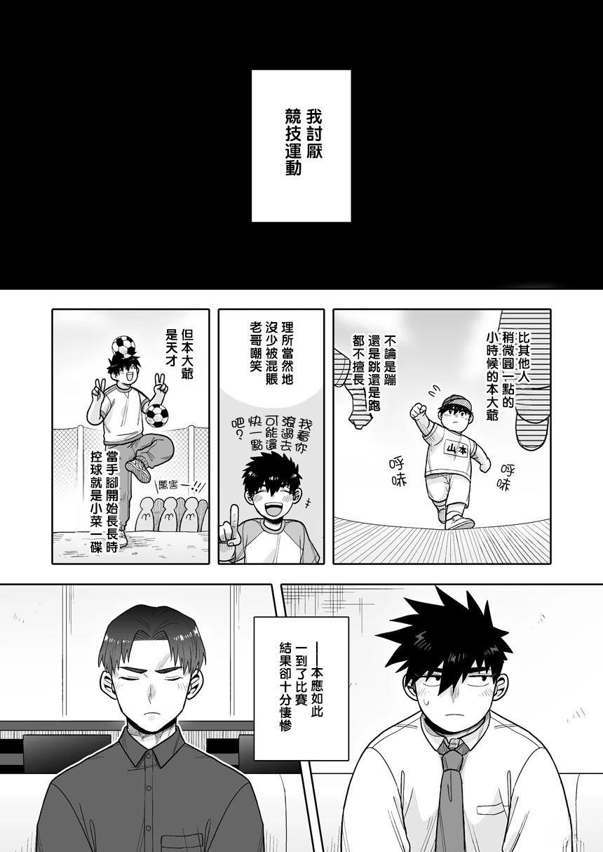 第37话0
