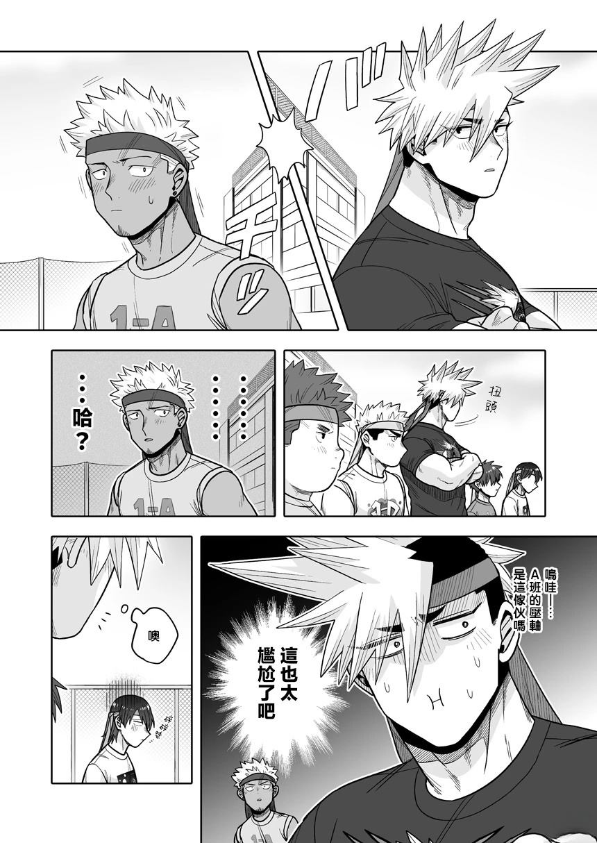 第37话10
