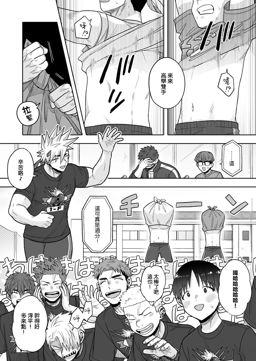 第37话15