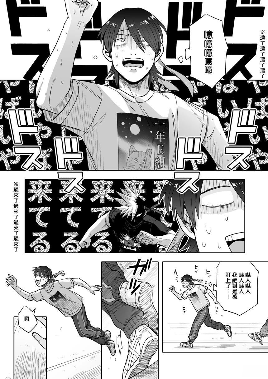 第37话17