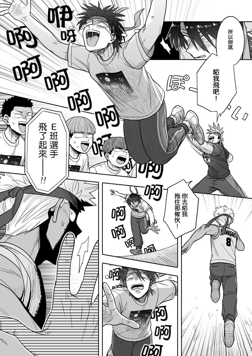 第37话20