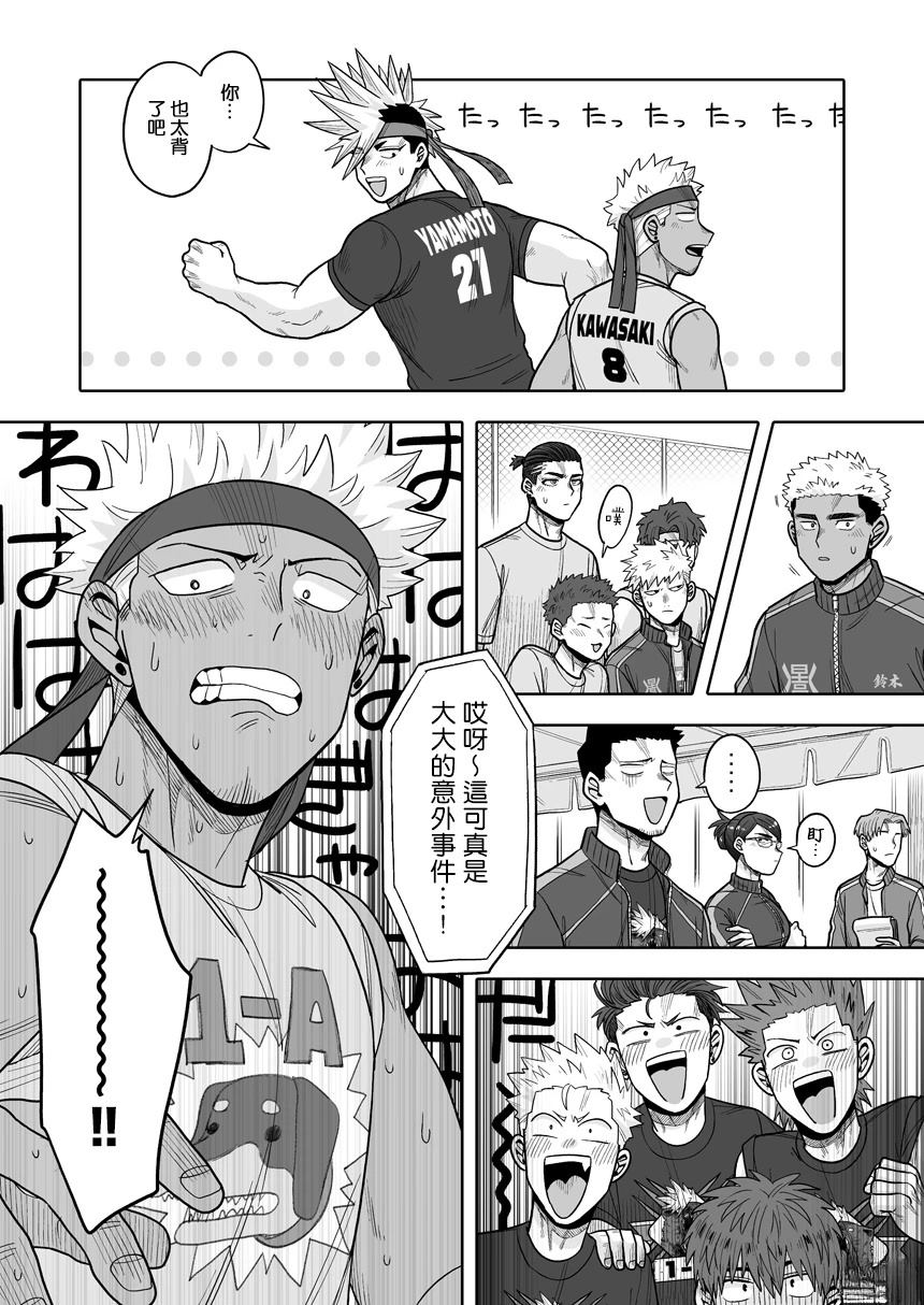 第37话22