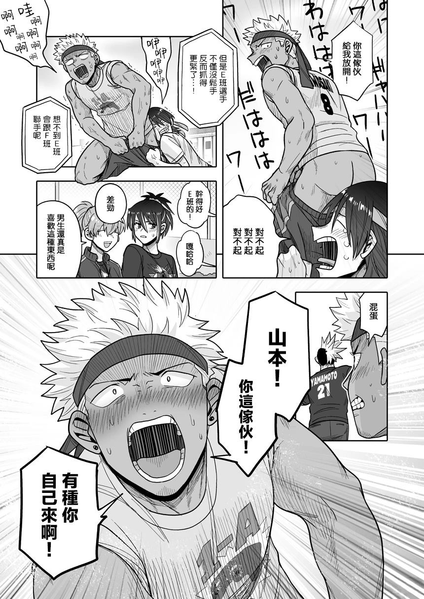 第37话23