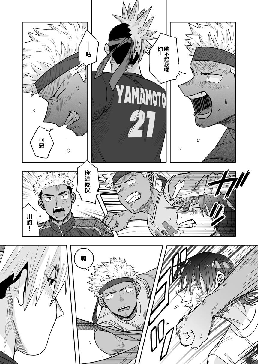 第37话24