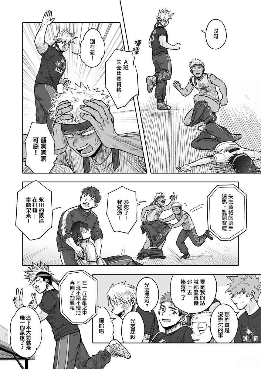 第37话25
