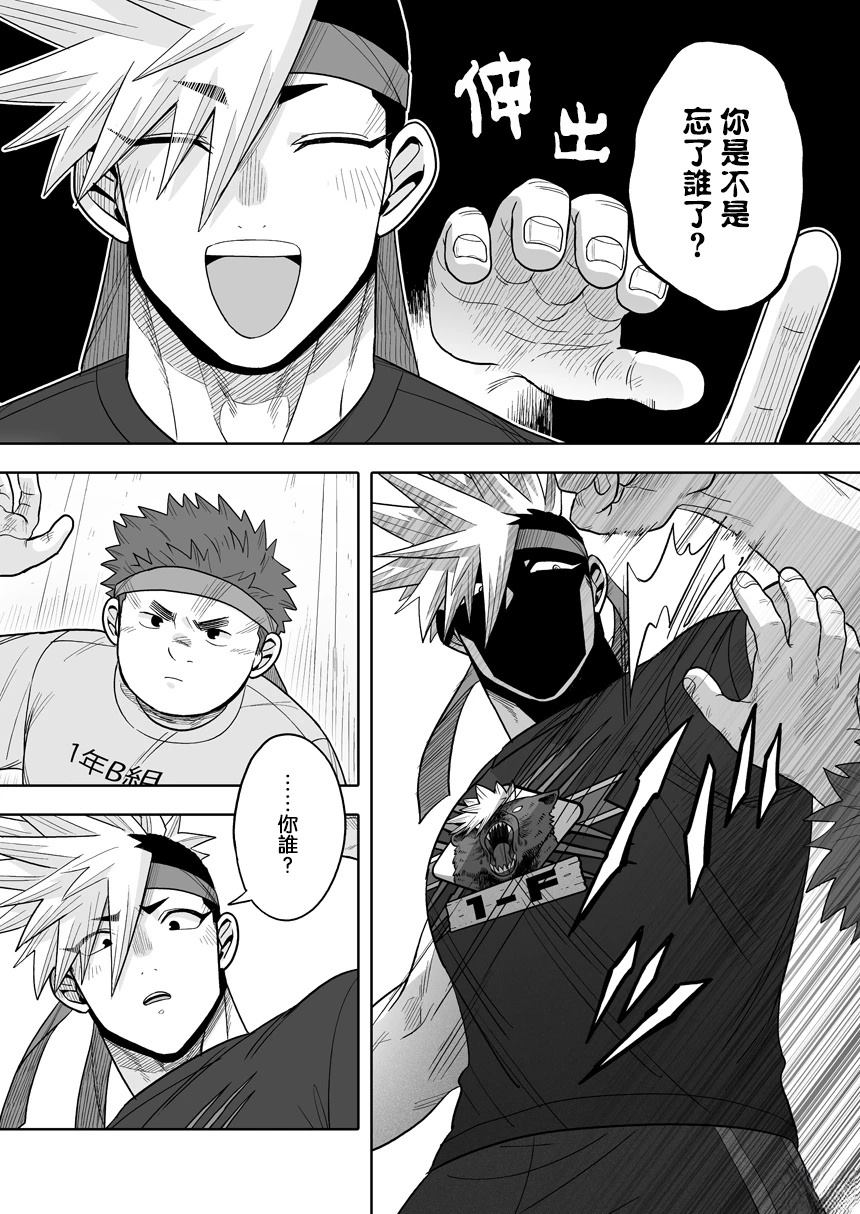 第37话26
