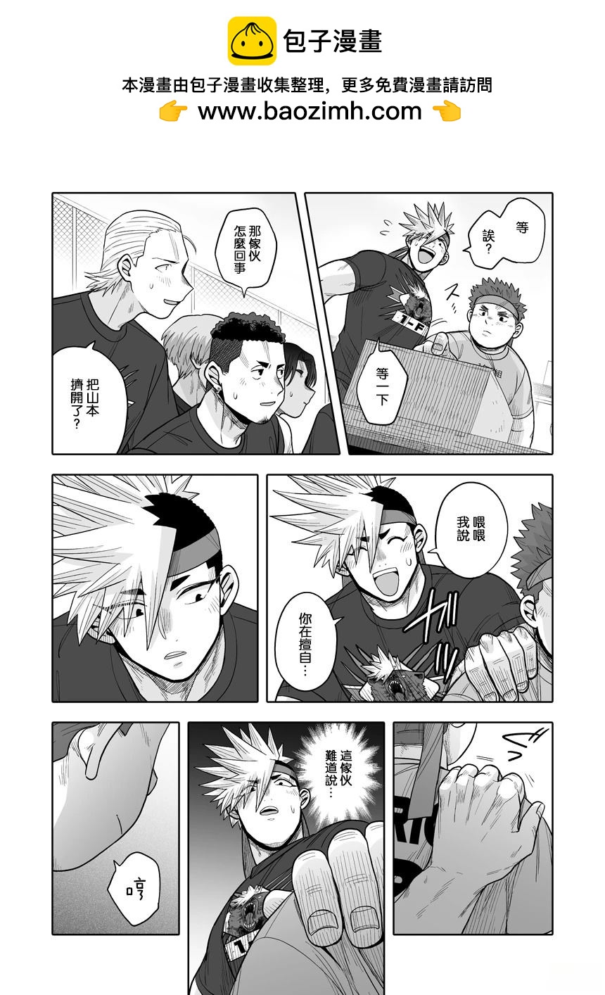 第37话28