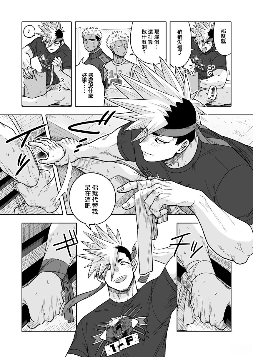 第38话14