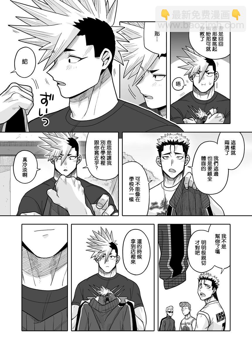 第38话24