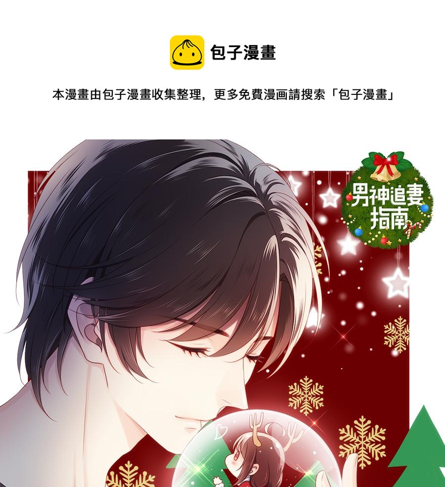 圣诞贺图0