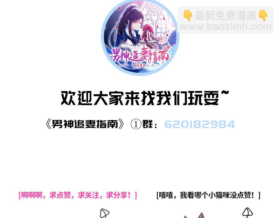 第16话 最该感谢的人是？136