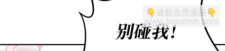 第16话 最该感谢的人是？26