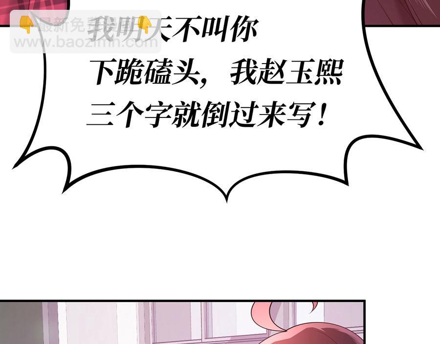 第16话 最该感谢的人是？49