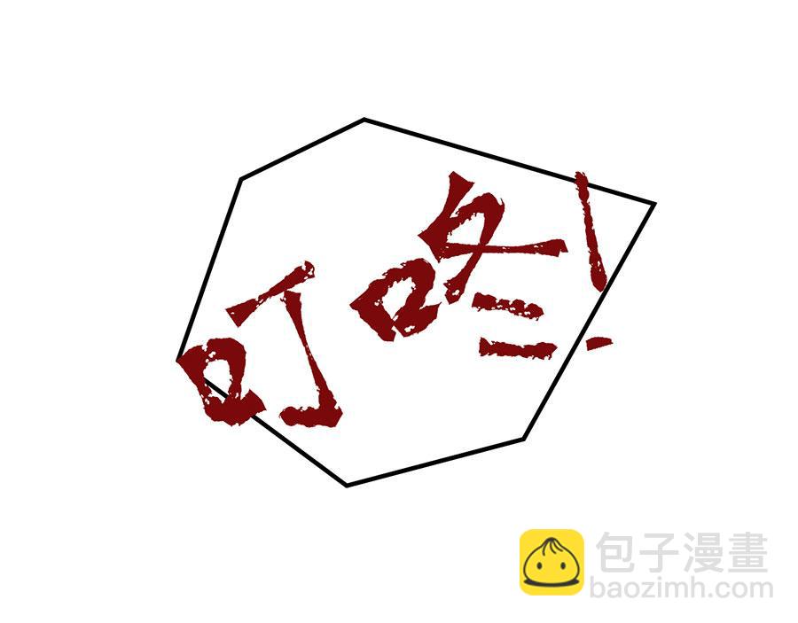 第16话 最该感谢的人是？77
