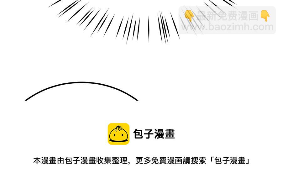 第16话 最该感谢的人是？94