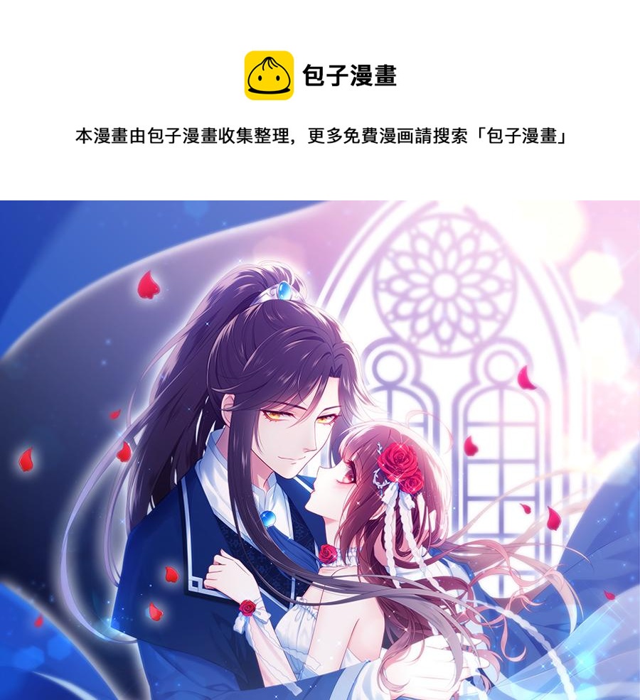 第23话 螳螂捕蝉黄雀在后0