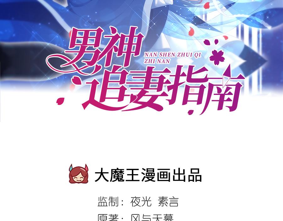 第23话 螳螂捕蝉黄雀在后1
