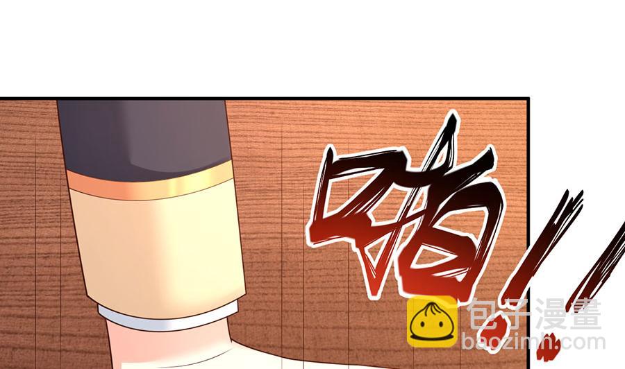 第23话 螳螂捕蝉黄雀在后114