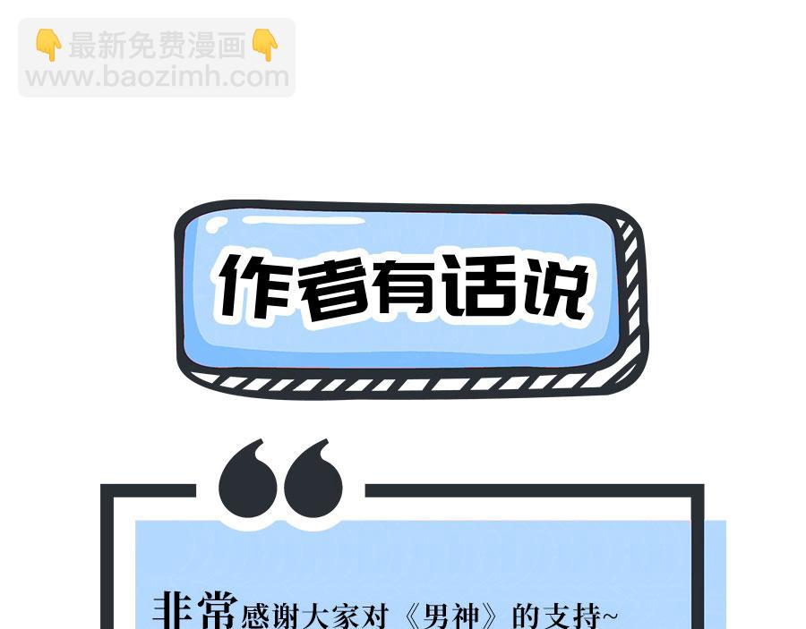 第23话 螳螂捕蝉黄雀在后121