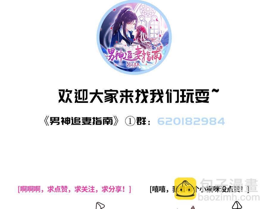 第23话 螳螂捕蝉黄雀在后123
