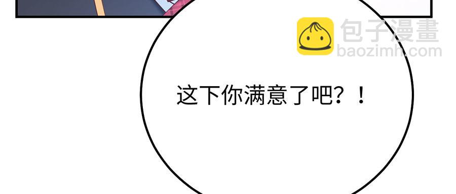 第23话 螳螂捕蝉黄雀在后28