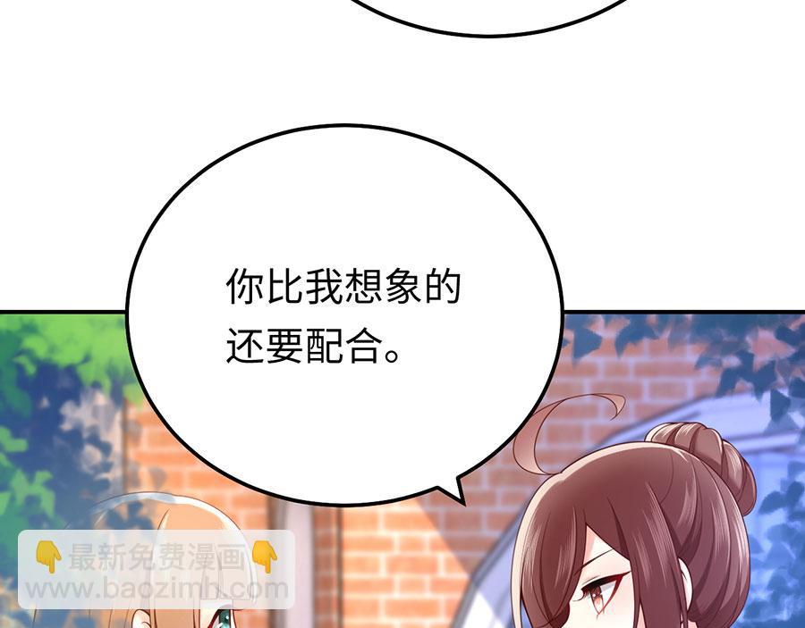 第23话 螳螂捕蝉黄雀在后29