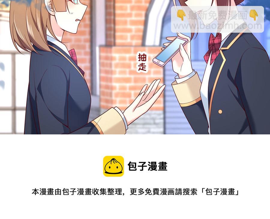 第23话 螳螂捕蝉黄雀在后30