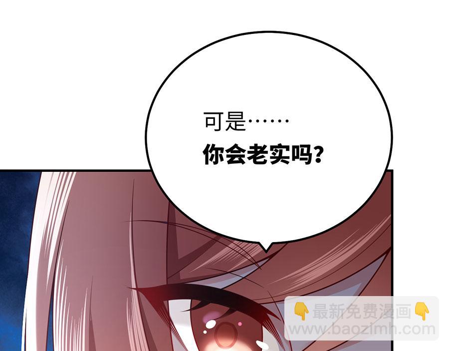 第23话 螳螂捕蝉黄雀在后37