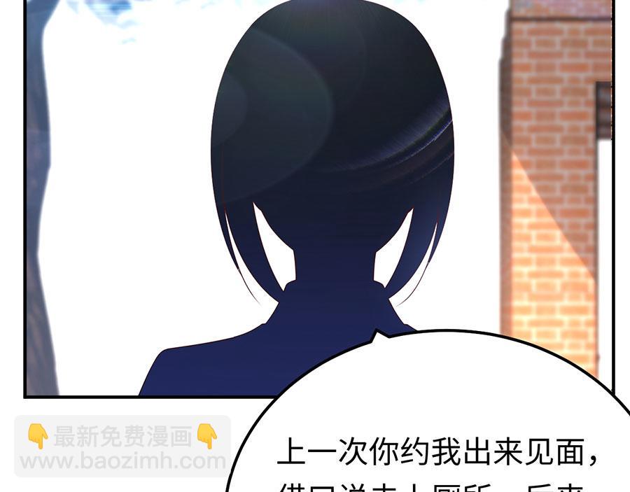 第23话 螳螂捕蝉黄雀在后45