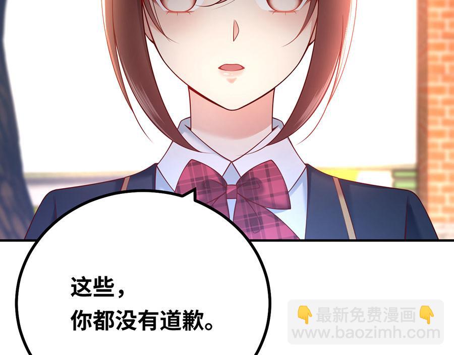 第23话 螳螂捕蝉黄雀在后48