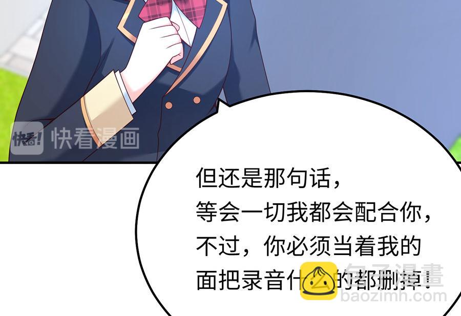 第23话 螳螂捕蝉黄雀在后55