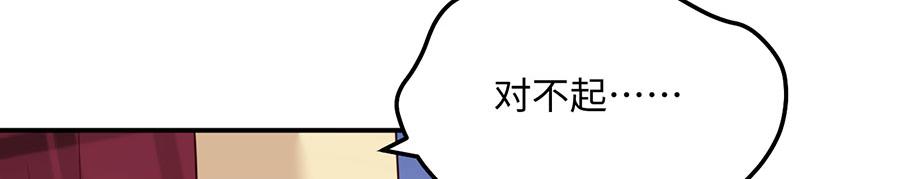 第23话 螳螂捕蝉黄雀在后59