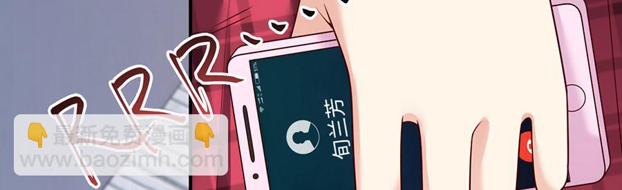 第23话 螳螂捕蝉黄雀在后6